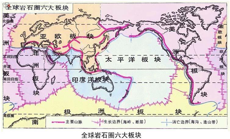 岩石圈 快懂百科
