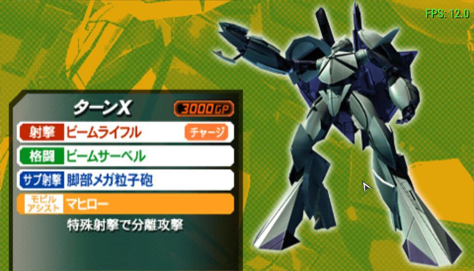 高达vs高达next Plus 快懂百科