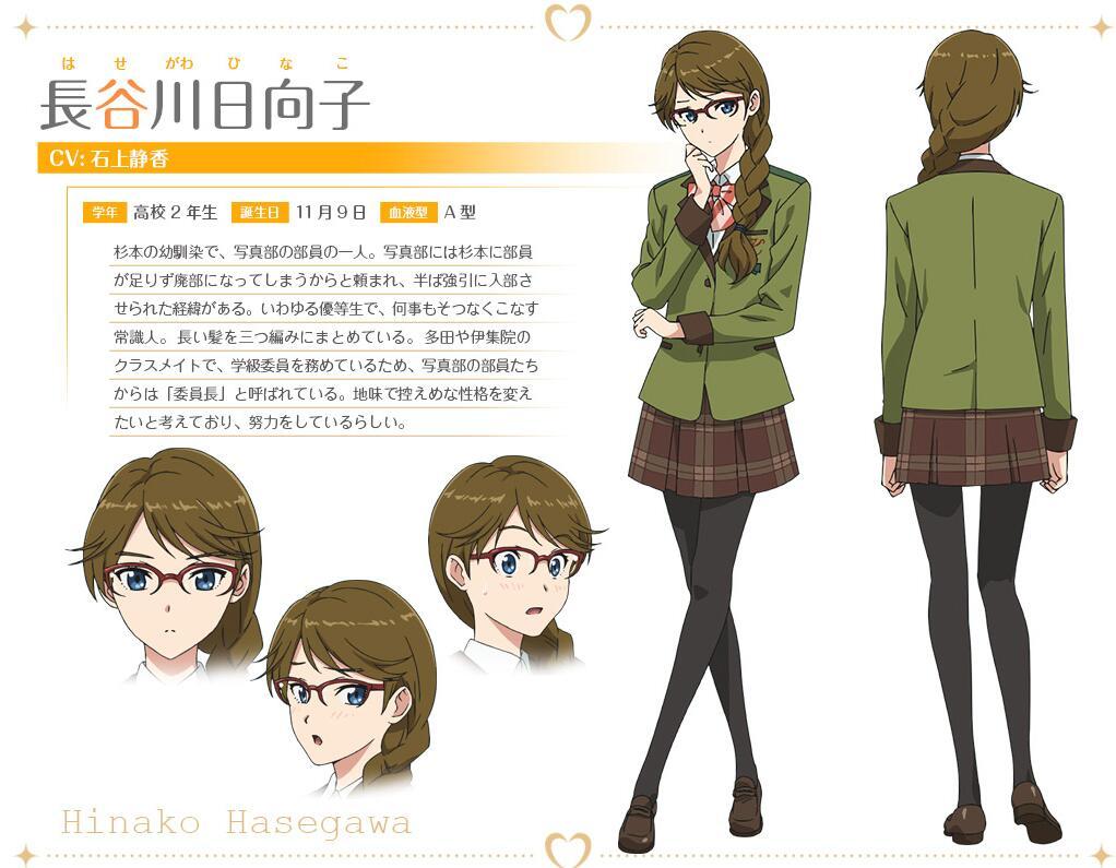 多田君不恋爱 快懂百科
