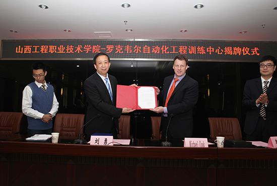 电气开关文学期刊监狱奇才李红涛