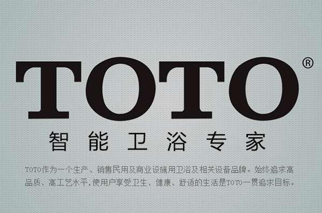 Toto 日本公司 头条百科