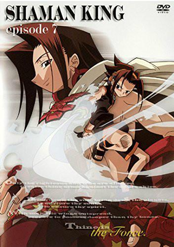 通灵王 - 快懂百科