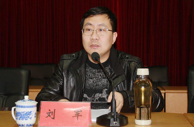 刘军