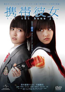 竹富圣花 快懂百科