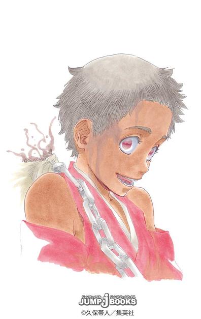 彦弥 彦弥 头条百科