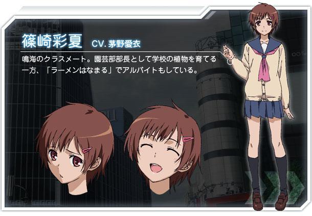 茅野爱衣 人物经历 人物概况 演出作品 历史版本25 快懂百科