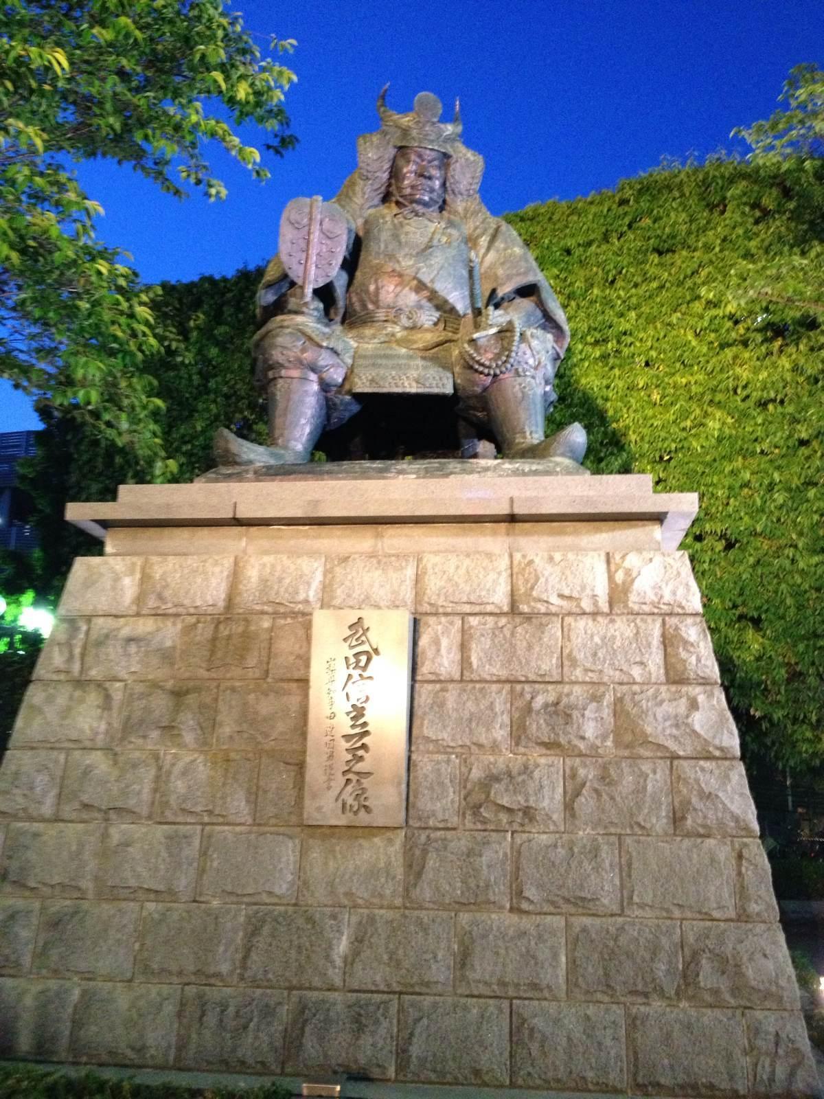 武田信玄- 快懂百科