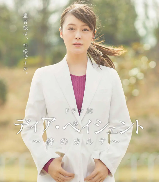 内田有纪 快懂百科