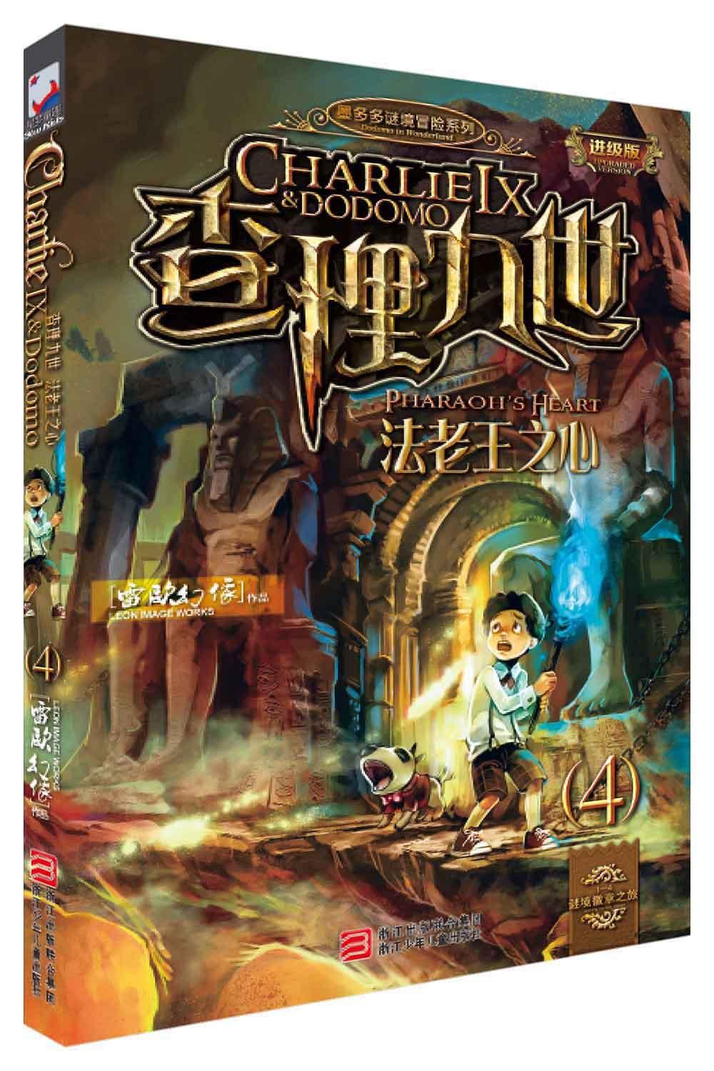 查理九世 - 快懂百科