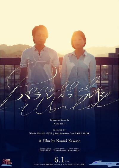 山田孝之 快懂百科