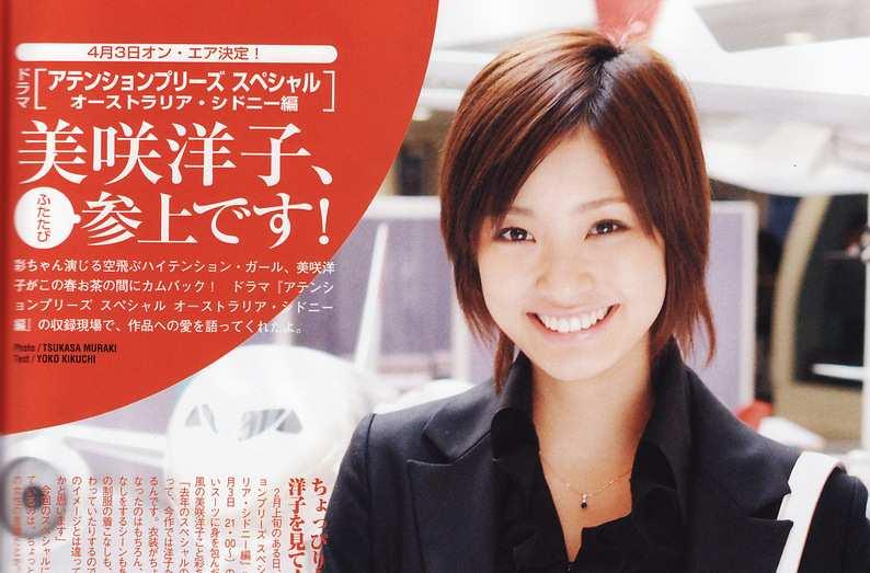 小泉孝太郎 快懂百科