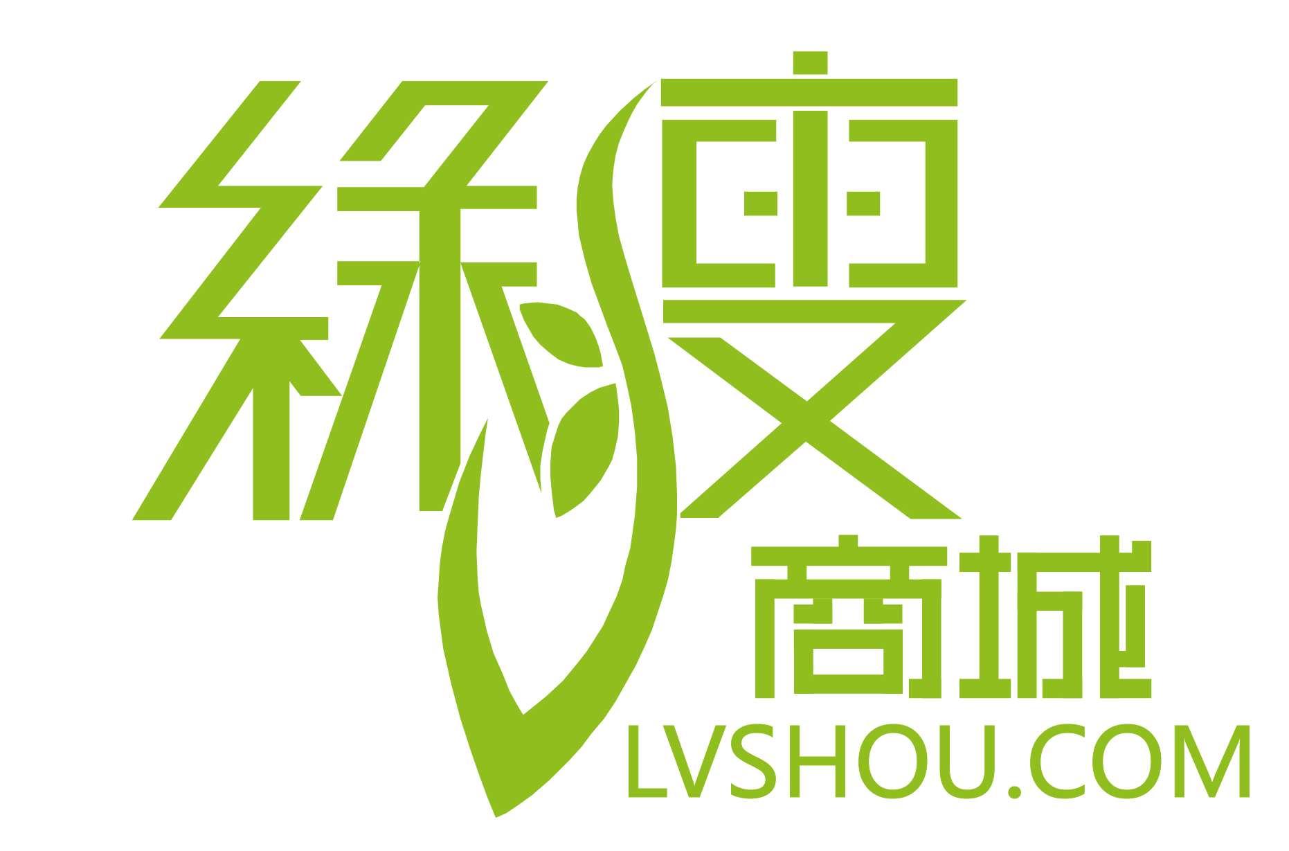 绿瘦商城