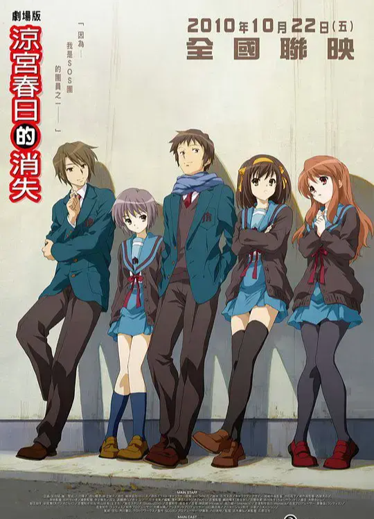 桑谷夏子 快懂百科