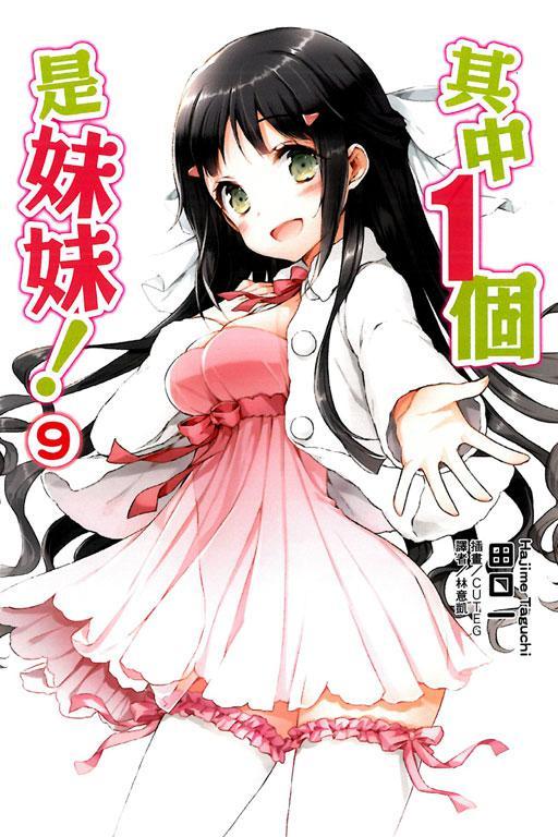 其中1个是妹妹 快懂百科