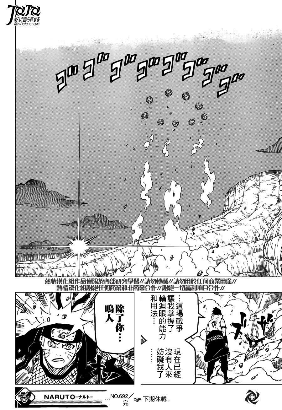 地爆天星 地爆天星 头条百科