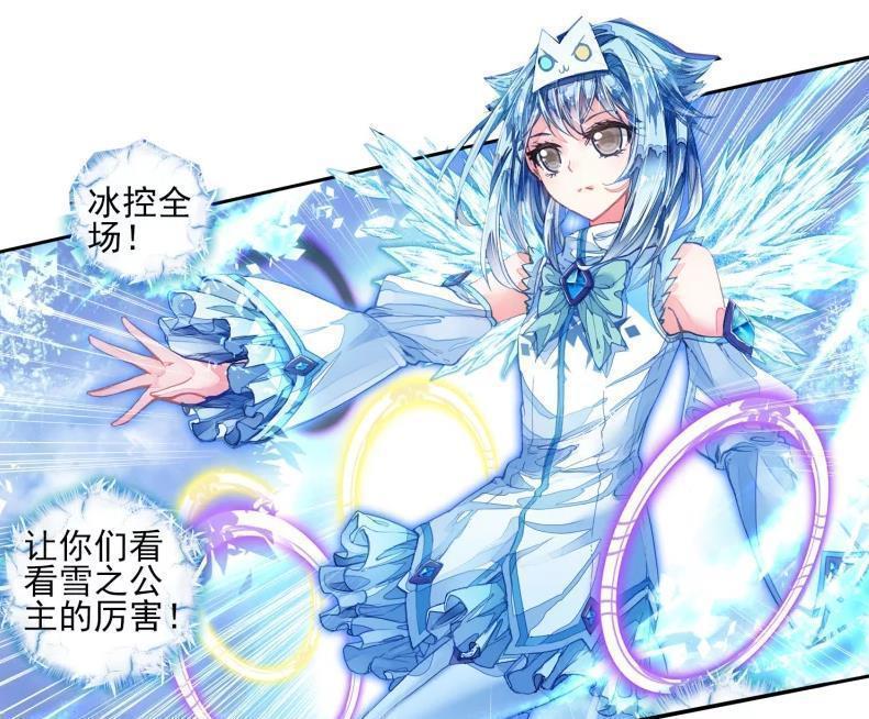 凌落宸 - 快懂百科