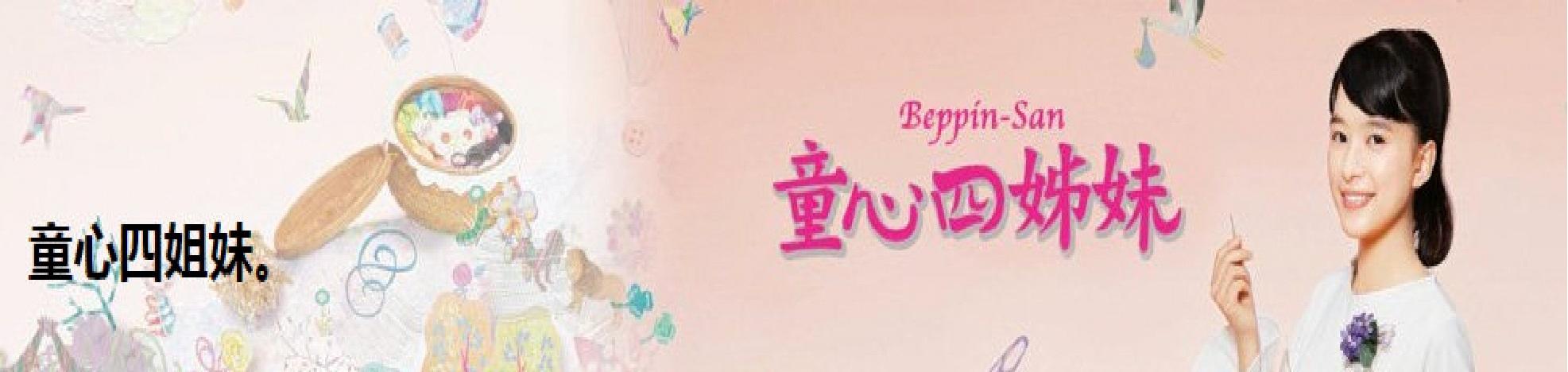 晨间小说连续剧 快懂百科