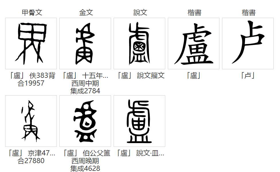 百科资源 快懂百科