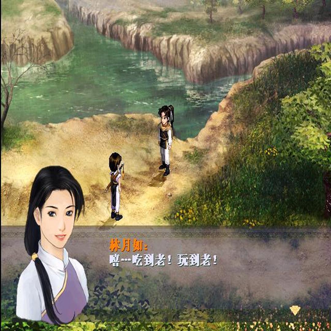 林月如[系列单机游戏仙剑奇侠传角色] - 头条百科