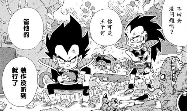 拉蒂兹 快懂百科