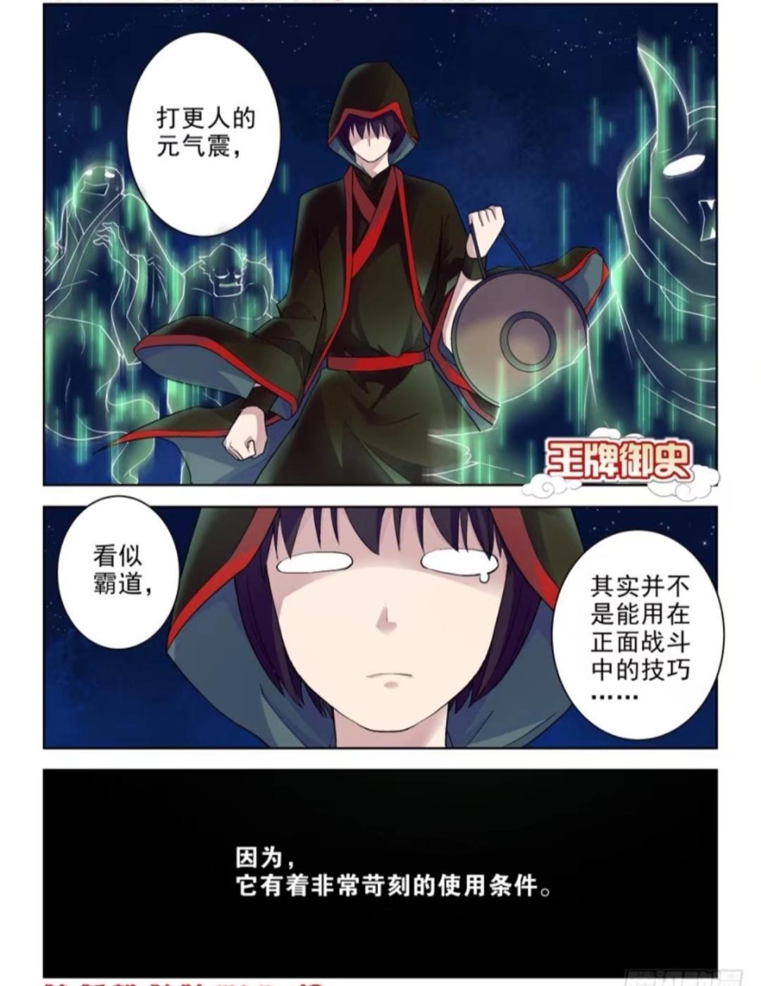 叶言 快懂百科