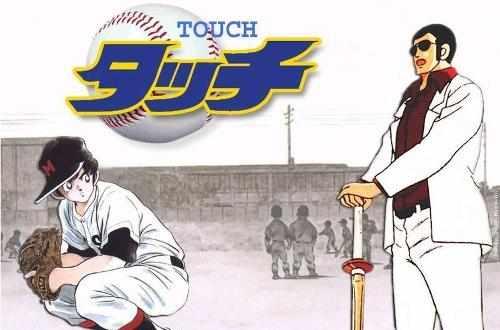 棒球英豪 没有背号的王牌 快懂百科