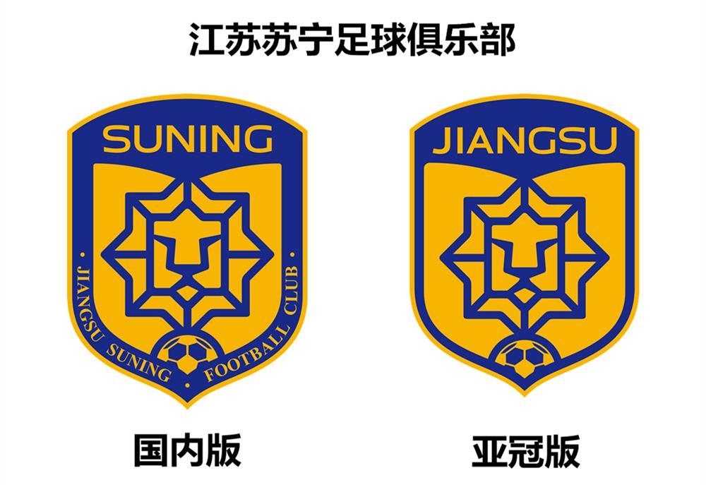 江苏苏宁足球俱乐部队徽