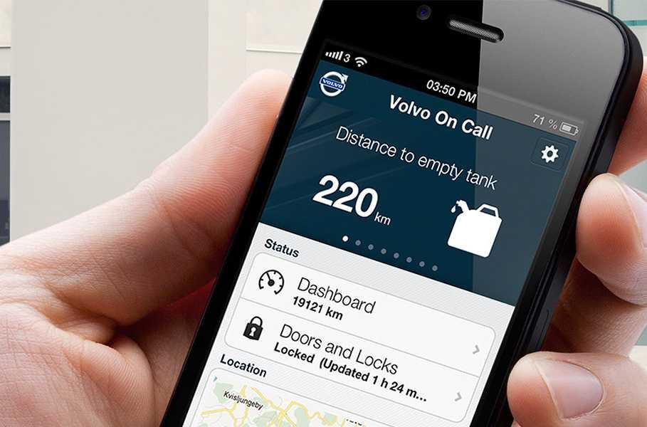 VOLVO On Call 快懂百科