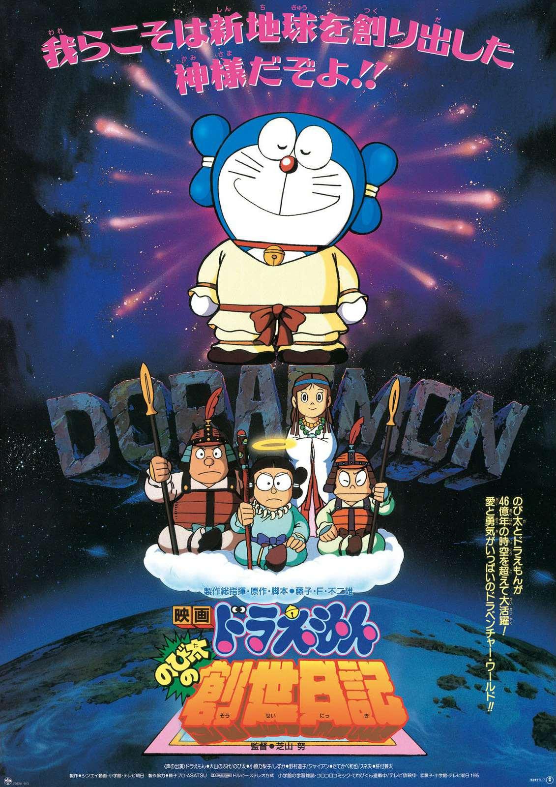 野村道子 快懂百科