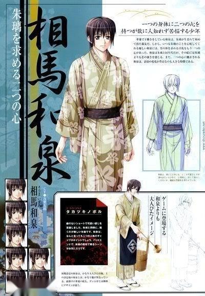 花町物语 快懂百科