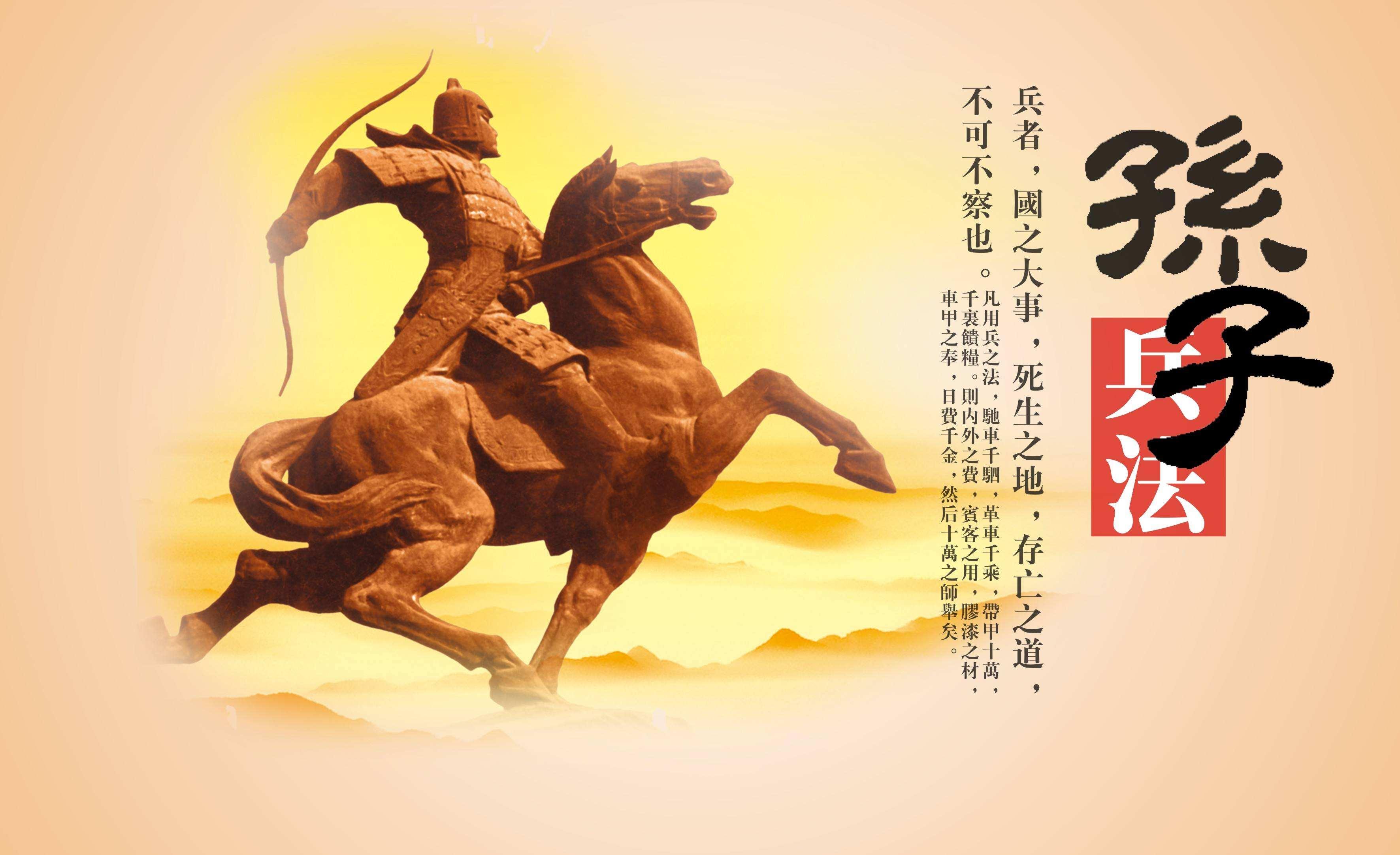 兵家とは: 兵家時代 戦術 – SGMW