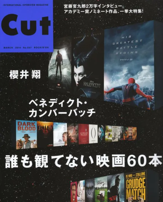 樱井翔 快懂百科