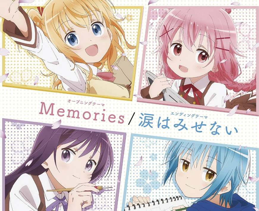 Comic Girls 快懂百科