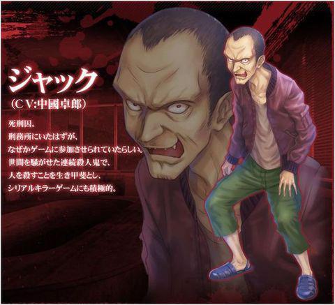 给下一个牺牲者的死亡通告 快懂百科