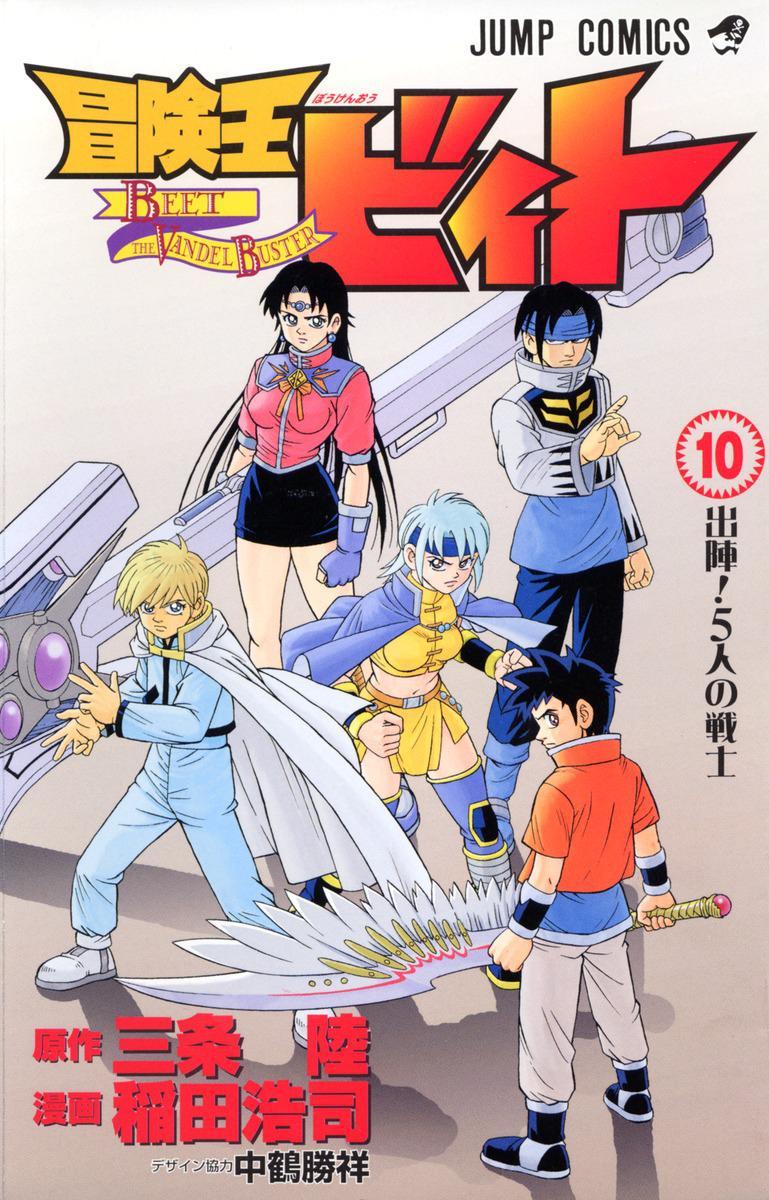 Jump Square 快懂百科