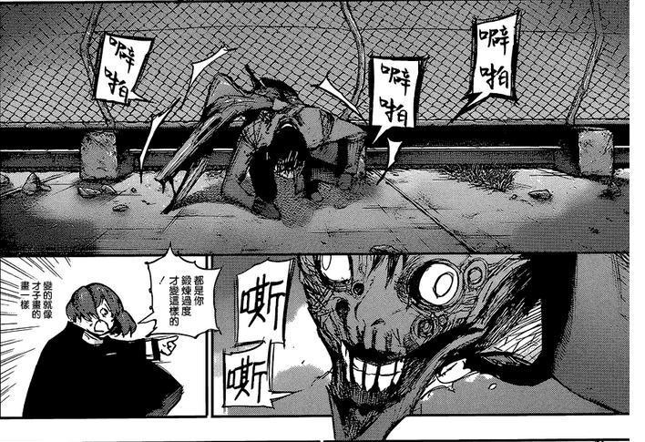 瓜江久生 快懂百科