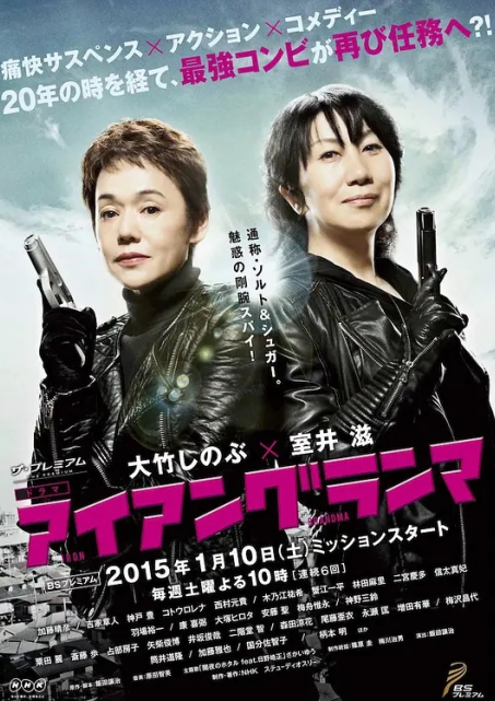 羽场裕一 快懂百科