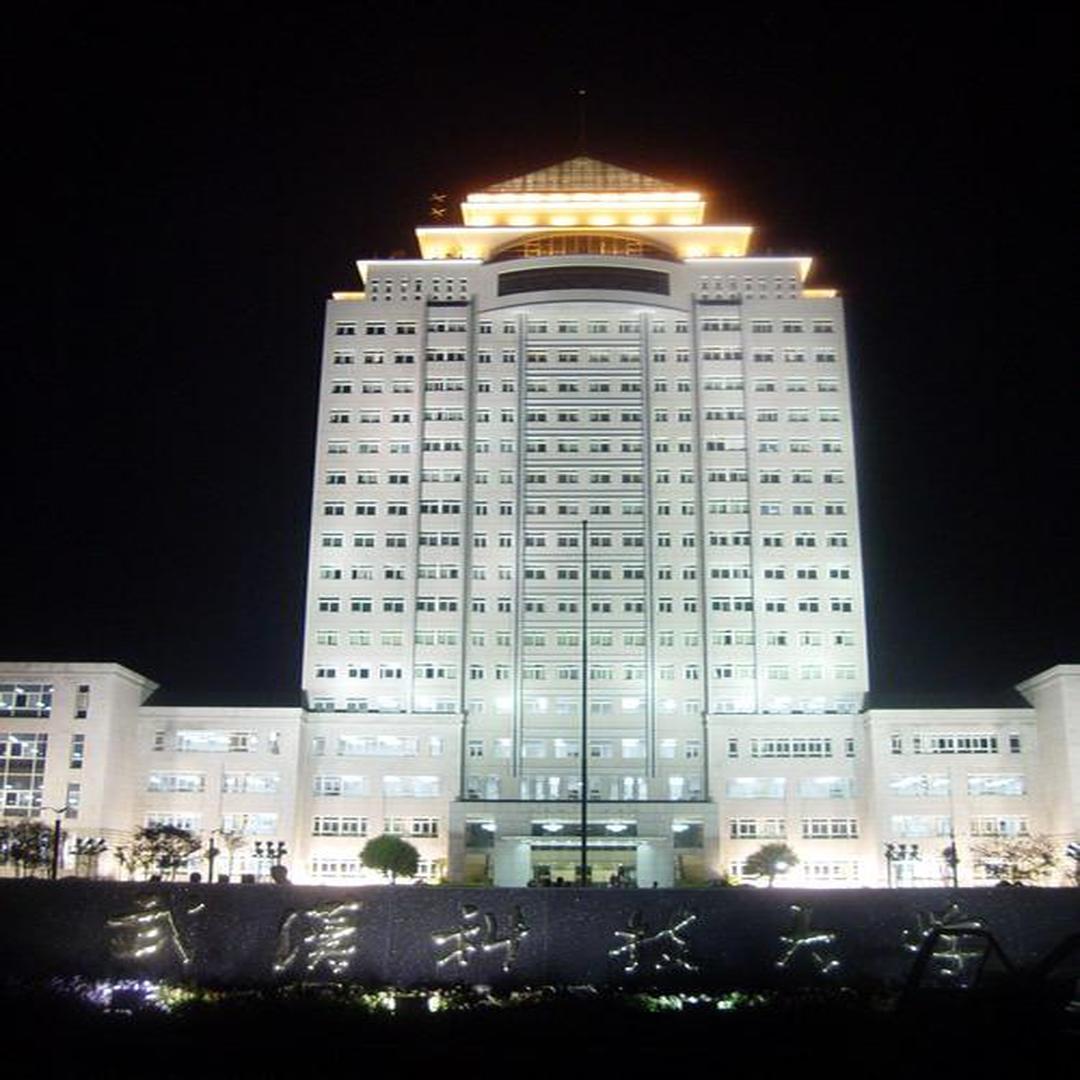 武汉科技大学青山校区校门