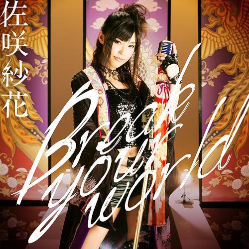 闪乱神乐 快懂百科