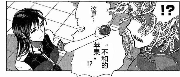 魔女的使命 快懂百科