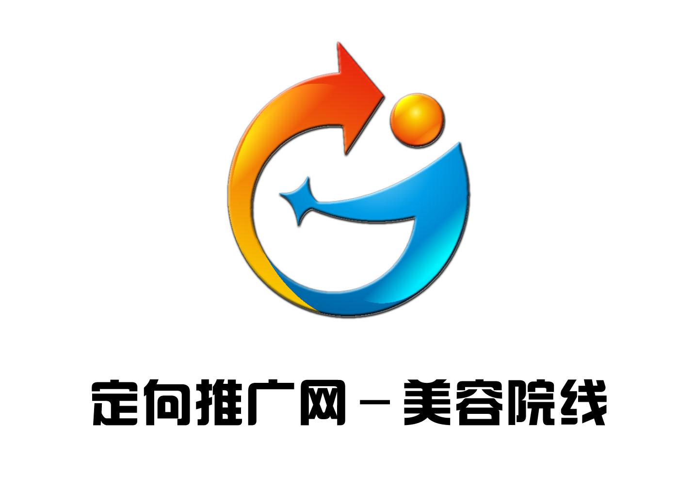 定向推广网