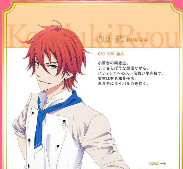 石川界人 快懂百科