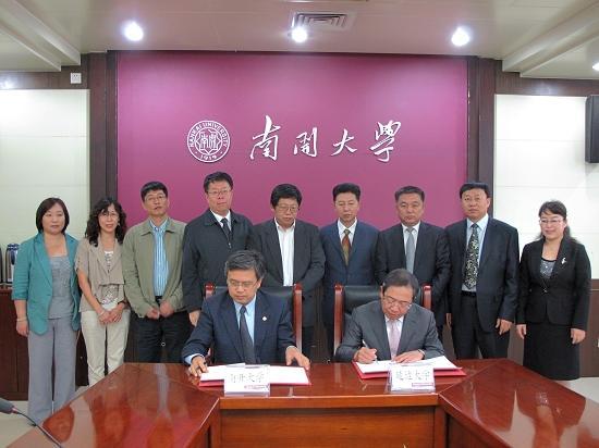 南开大学哲学院 快懂百科