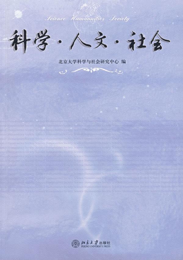 人文科学 快懂百科