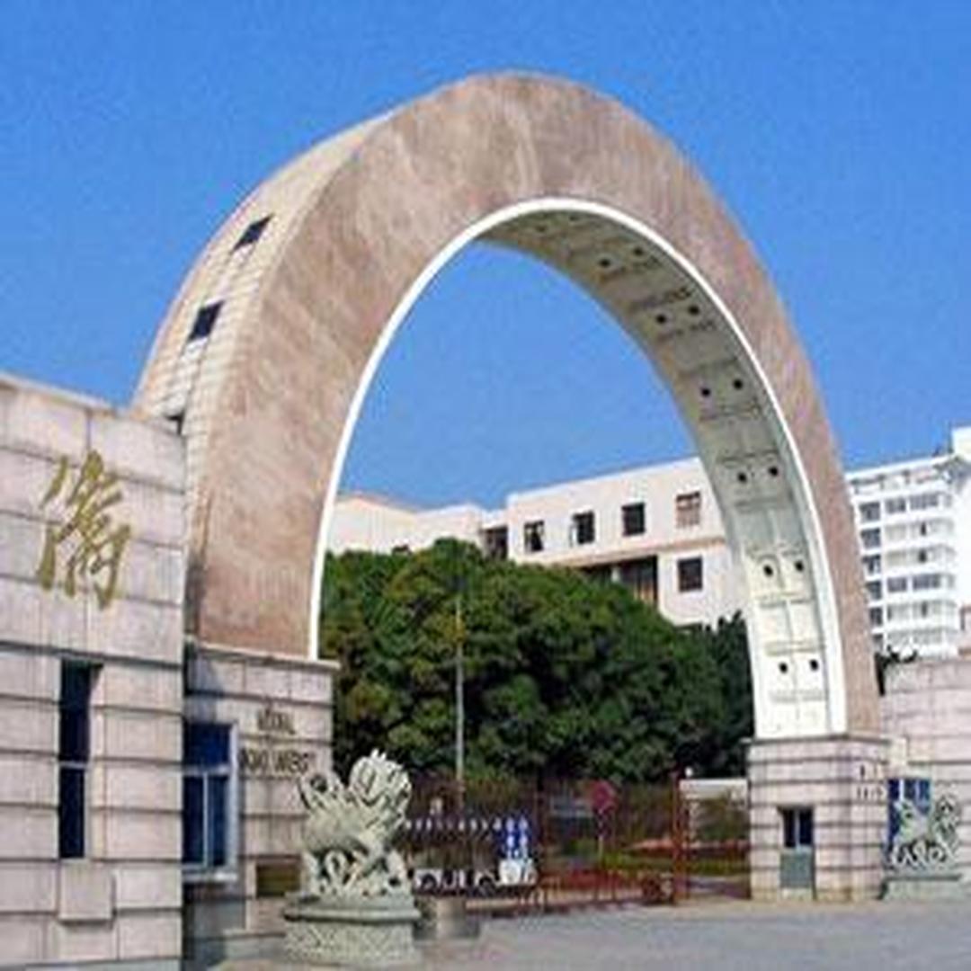 泉州华侨大学校区图片