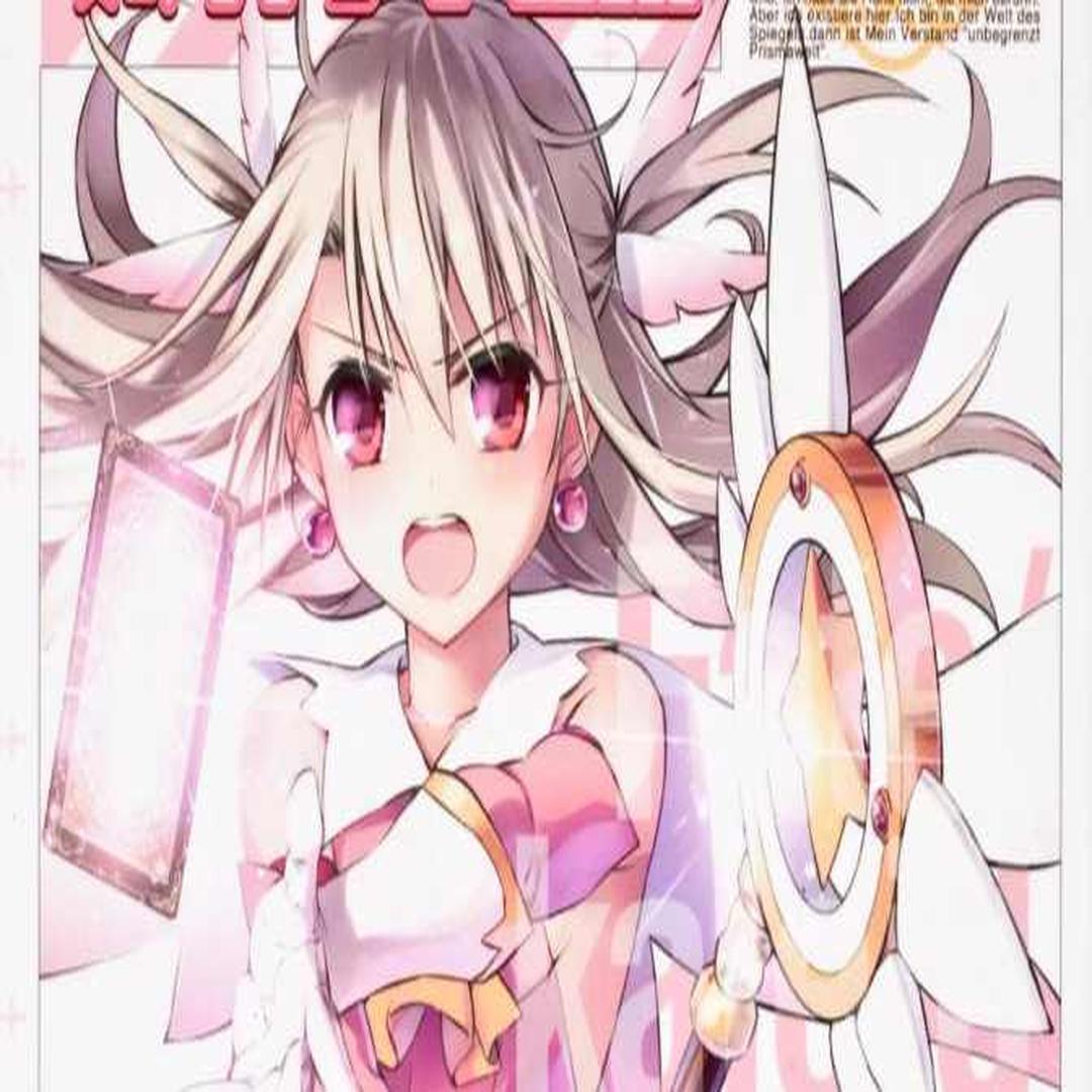 Fate Kaleid Liner 魔法少女 伊莉雅 广山弘作画的外传漫画 头条百科