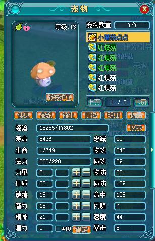 魔力学堂 快懂百科