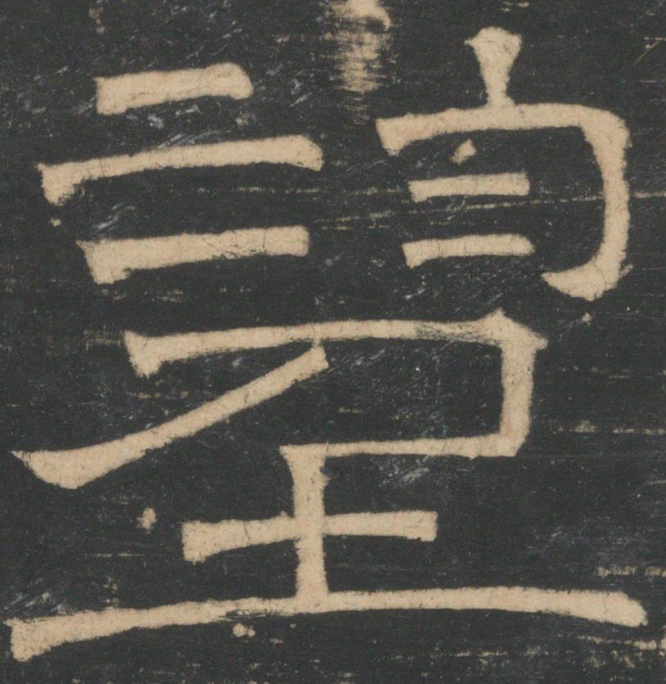 望 - 快懂百科