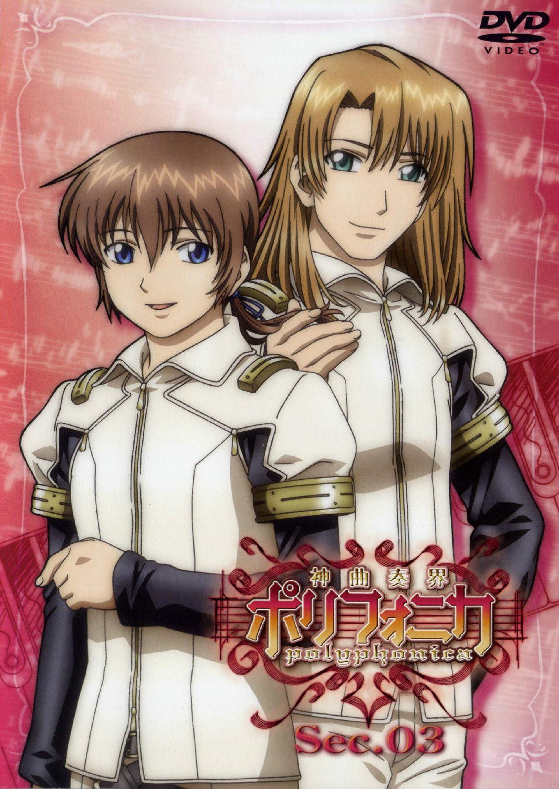 神曲奏界 快懂百科